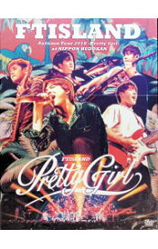 【中古】【スリーブケース・フォトブック付】Autumn　Tour　2018　−Pretty　Girl−　at　NIPPON　BUDOKAN　［Primadonna盤］ / FTISLAND【出演】