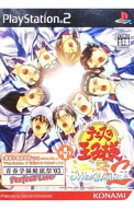 【中古】【全品10倍！6/5限定】PS2 テニスの王子様　SWEAT＆TEARS2