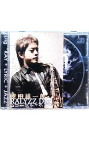 【中古】Imagination / 徳田雄一郎RALYZZ　DIG