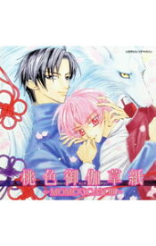 【中古】【2CD】MOMO　CAN　3　−桃缶3　桃色御伽草紙 / ボーイズラブ