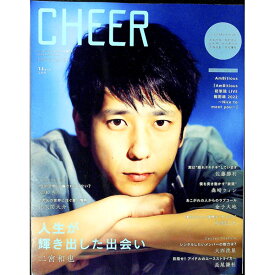 【中古】CHEER　Vol．24 / 宝島社