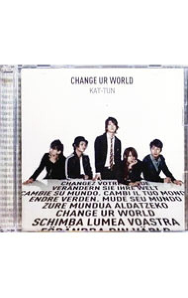 【中古】【全品10倍！9/15限定】ＫＡＴ－ＴＵＮ/ 【ＣＤ＋ＤＶＤ】ＣＨＡＮＧＥ　ＵＲ　ＷＯＲＬＤ　初回限定盤１