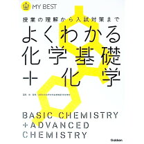 楽天市場】マイベスト 化学の通販