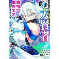 楽天市場】生まれたときから下手くそ2の通販 