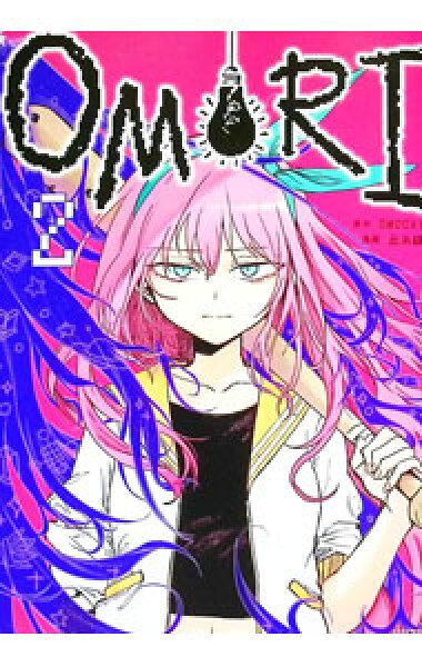 【中古】ＯＭＯＲＩ 2/ 此糸縫