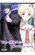 【中古】【CD＋DVD】「Wonderful　after／Crouching　Tiger」 / 紫花薫／保村真／鮎川ひなた　他