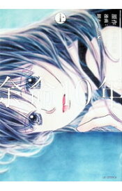 【中古】余命10年 上/ かわちゆかり