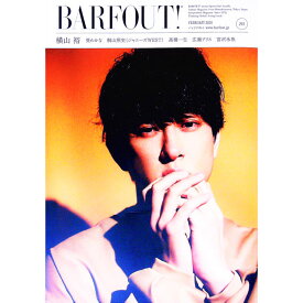 【中古】BARFOUT！　VOLUME293（2020FEBRUARY） / ブラウンズブックス