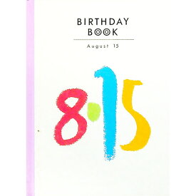 【中古】Birthday　book　8月15日 / 同朋舎出版