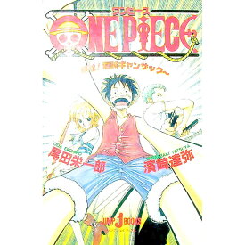 【中古】ワンピース / 尾田栄一郎／濱崎達弥