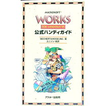 楽天市場】Windows95（その他｜PC・システム開発）：本・雑誌  