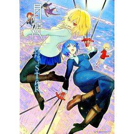 【中古】月姫　－A　piece　of　blue　glass　moon－　アンソロジーコミックSTAR / アンソロジー