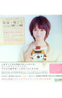 【中古】写真で稼ごう−撮り方編− / LOCUS．AND　WONDERS． (単行本)
