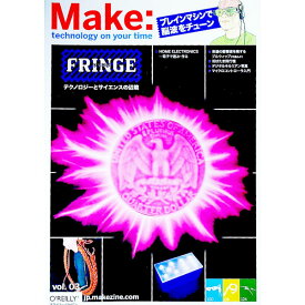 【中古】Make Volume03/ オライリー・ジャパン