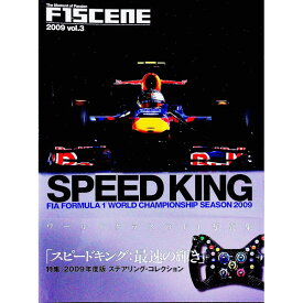 【中古】F1SCENE　2009　Vol．3 / Team　Zeroborder