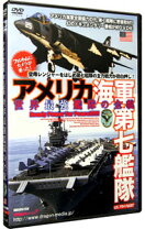 楽天市場】アメリカ 海軍（CD・DVD）の通販 