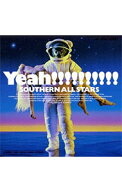 【中古】【全品10倍！9/15限定】海のYeah！！/ サザンオールスターズ