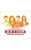 【中古】ザ・ベスト・オブ・ドリームス / レベッカ