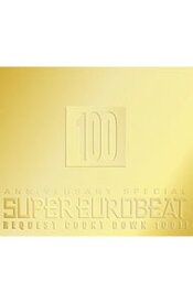 【中古】スーパーユーロビート100　アニヴァーサリー・スペシャル　リクエスト・カウントダウン　100！！ / オムニバス