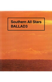 【中古】【2CD】バラッド3−the　album　of　LOVE / サザンオールスターズ
