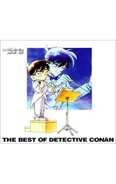 【中古】【全品10倍！9/15限定】「名探偵コナン」テーマ曲集－ＴＨＥ　ＢＥＳＴ　ＯＦ　ＤＥＴＥＣＴＩＶＥ　ＣＯＮＡＮ－ / アニメ