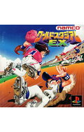 【中古】PS ワールドスタジアムEX