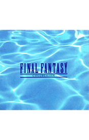 【中古】PS ファイナルファンタジーコレクション