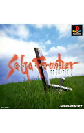 【中古】【全品10倍！5/10限定】PS サガフロンティア2