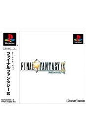 【中古】【全品10倍！1/25限定】PS ファイナルファンタジーIX　（FF9）