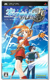 【中古】PSP 英雄伝説　空の軌跡FC