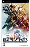 【中古】PSP ファイナルファンタジータクティクス　獅子戦争