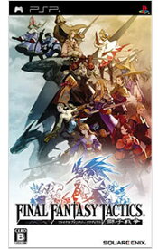 【中古】PSP ファイナルファンタジータクティクス　獅子戦争