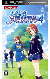 【中古】PSP ときめきメモリアル4