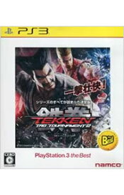 【中古】PS3 鉄拳タッグトーナメント2　PlayStation3　the　Best