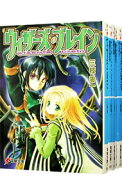 【中古】ウィザーズ・ブレイン　＜全20巻セット＞ / 三枝零一 (文庫)