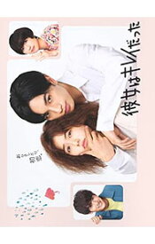 【中古】【Blu−ray】彼女はキレイだった　Blu−ray　BOX / 邦画