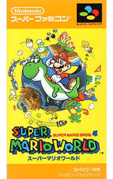 【中古】ＳＦＣ スーパーマリオワールド