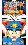 【中古】SFC スーパー桃太郎電鉄DX