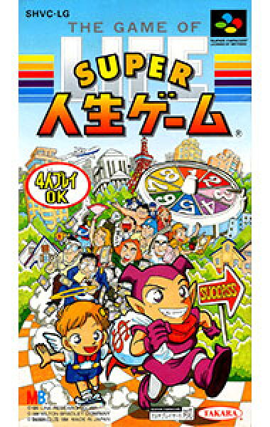 【中古】ＳＦＣ スーパー人生ゲーム