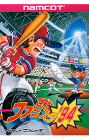 ファミスタ'94