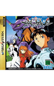 【中古】SS 新世紀エヴァンゲリオン