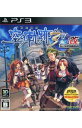 【中古】PS3 英雄伝説　空の軌跡the　3rd：改　HD　EDITION