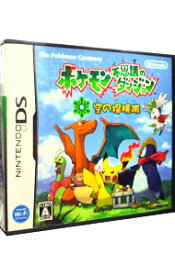 【中古】【全品10倍！9/15限定】NDS ポケモン不思議のダンジョン　空の探検隊 (ニンテンドーDS)