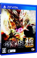 【中古】PSVITA 討鬼伝　極 (プレイステーションヴィータ)