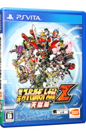 【中古】PSVITA 第3次スーパーロボット大戦Z　天獄篇 (プレイステーションヴィータ)