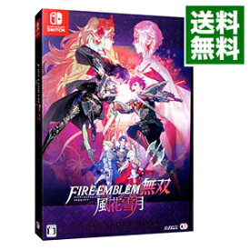 【中古】Switch ファイアーエムブレム無双　風花雪月　TREASURE　BOX