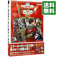 【中古】【全品10倍！6/5限定】ドラゴンクエストX目覚めし五つの種族オフラインアストルティアナビゲータ…