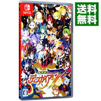 楽天市場】魔界戦記ディスガイア5 - switchの通販