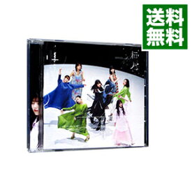 【中古】桜月（通常盤） / 櫻坂46