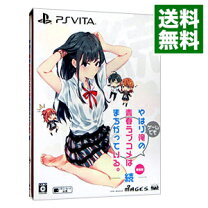 楽天市場】やはりゲームでも俺の青春ラブコメはまちがっている 限定の通販 